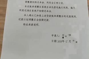 纳恩签约湖人后加入Klutch经纪公司 近日转投别家